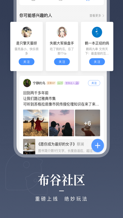 咪咕阅读免费  v8.33.0图1