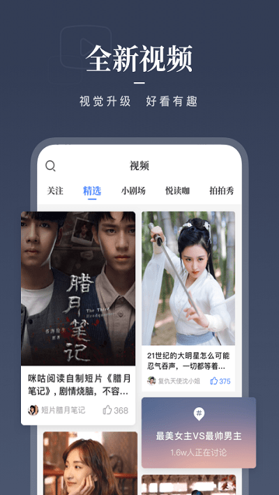 咪咕阅读免费  v8.33.0图3