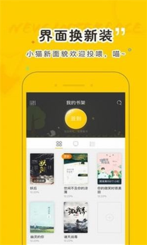 趣书网txt小说  v1.0.0图2