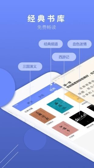 啃书网  v1.1.0图2