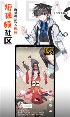 cc动漫  v1.1.0图2
