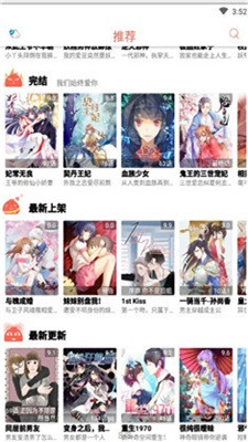 포토툰韩国漫画  v1.0.0图1