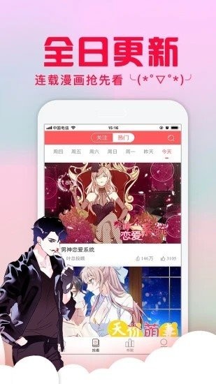 某猫漫画  v1.0图1