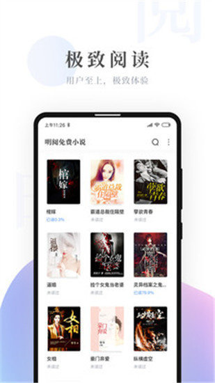 杏书宝典app  v1.0.0.5图3