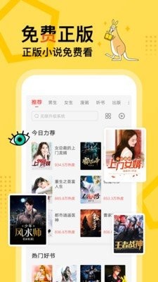 米仓阅读  v1.4.4图1