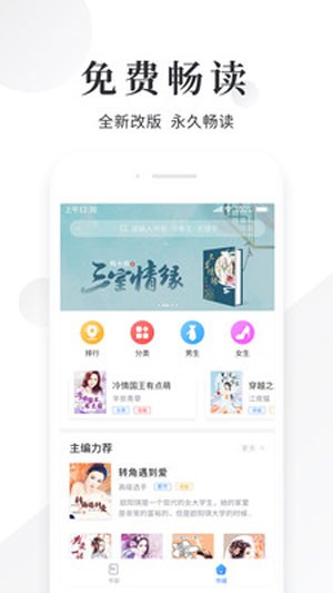 帐中香小说  v5.11图3