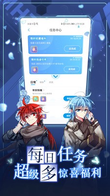 完美漫画  v4.2.3.2图4