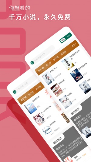 书荒阁  v1.2.0图5