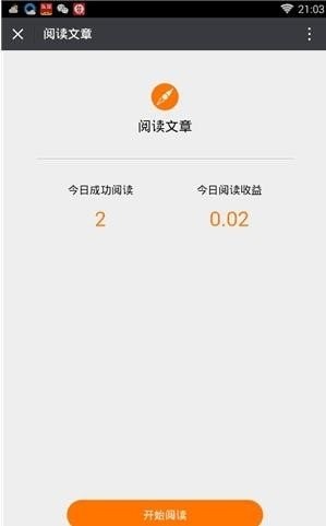 77读书  v3.26.00图2