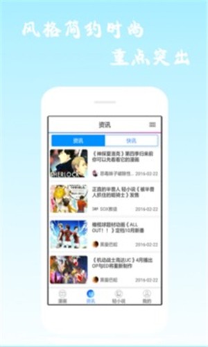 酷漫画  v1.2.0图3