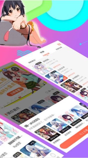 哒哒漫画免费版  v2.0.0图2