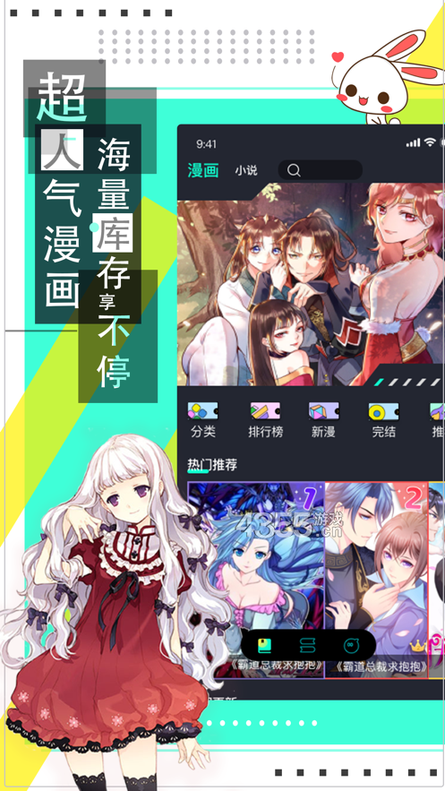韵叶漫画免费  v1.0图1
