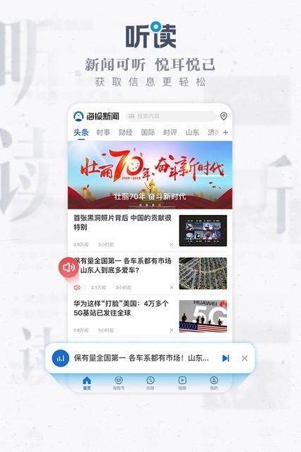 十八书屋御书屋  v9.2.14.2图1