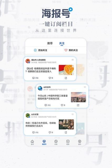 十八书屋御书屋  v9.2.14.2图3