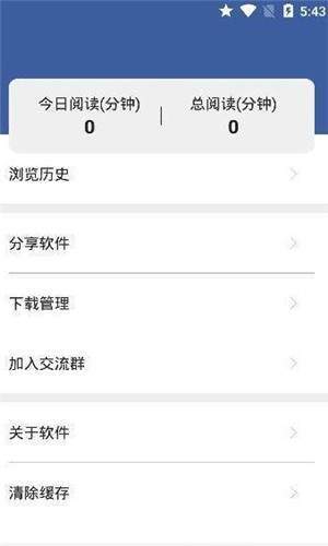 熊猫搜书  v1.1.8图2