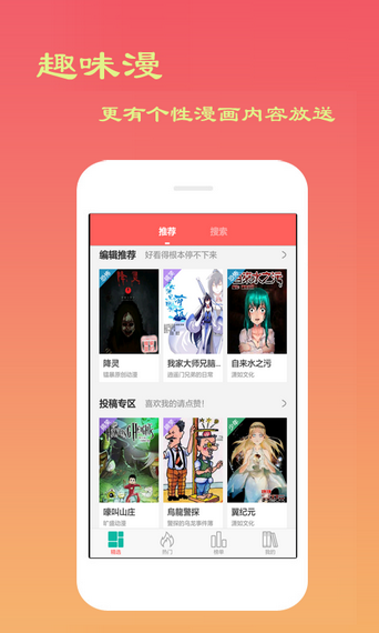 贝贝漫画  v3.26图2