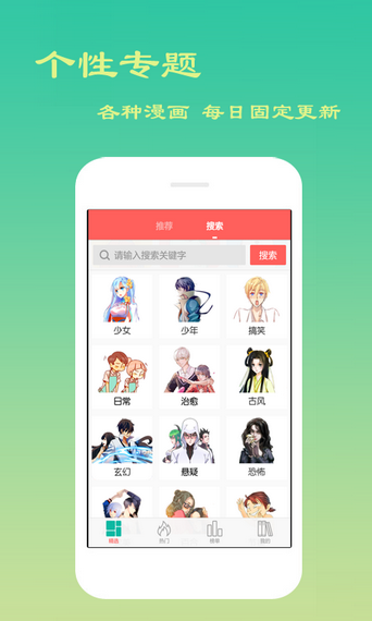 贝贝漫画  v3.26图4