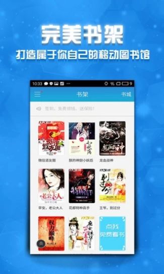 七七小说  v1.0图1