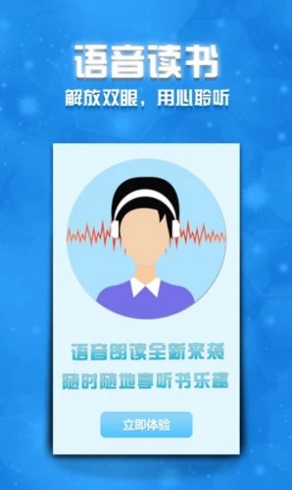 七七小说  v1.0图3