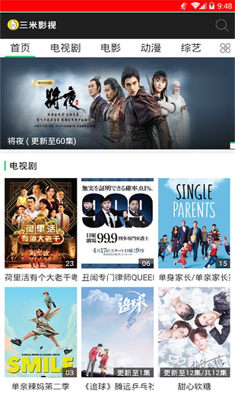 久久韩漫  v1.1图1
