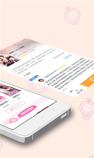 91巫妖王漫画  v2.1.1图2