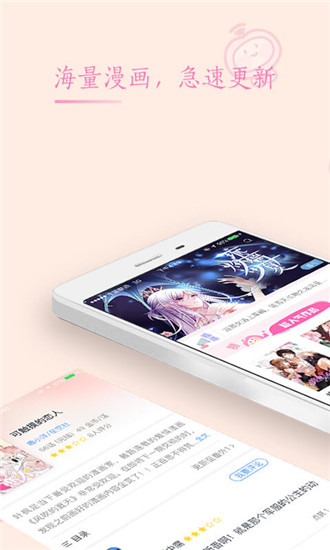 91巫妖王漫画  v2.1.1图1