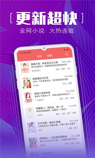 安马有声小说  v2.1.3图2