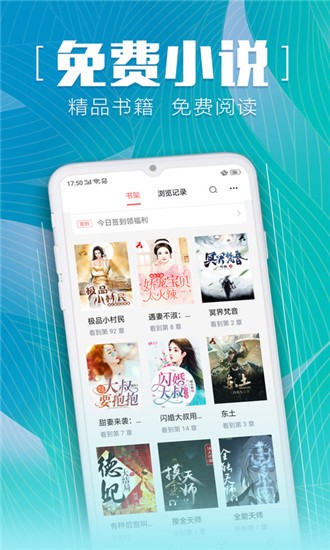 安马有声小说  v2.1.3图1