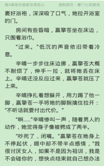 猫番茄小说  v5.11图1