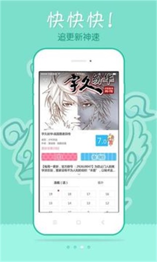 178动漫  v1.1.0图3