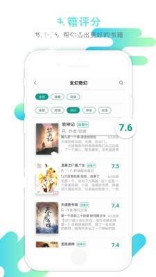 热趣书阁  v1.0.0图2