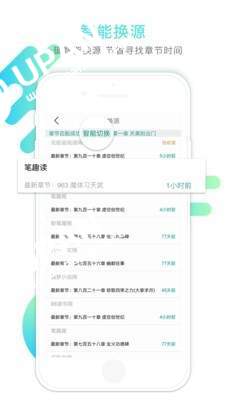 热趣书阁  v1.0.0图3