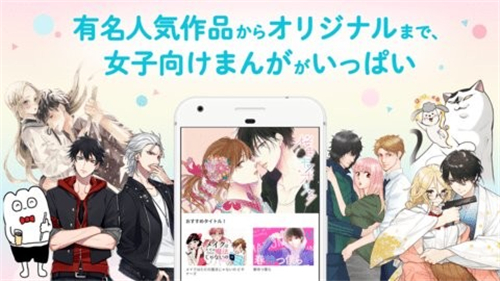 palcy漫画  v1.2图1