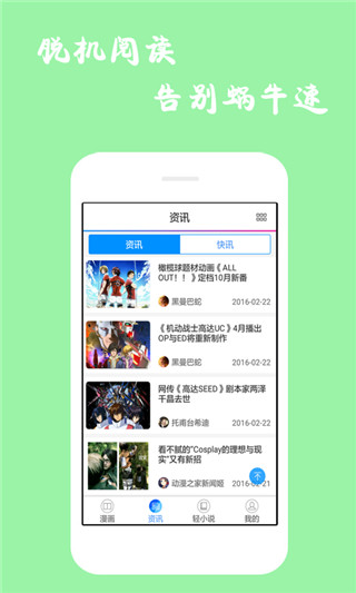 绅士虾漫  v1.0图1
