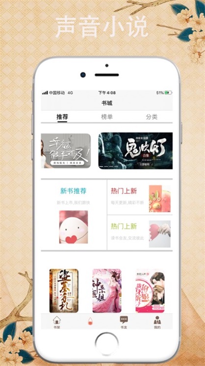 by2286小说  v0.9图1