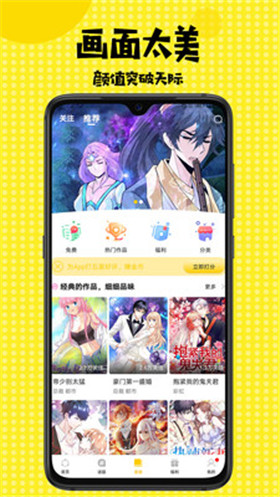 wakamoment漫画