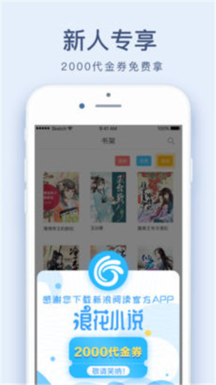 浪花小说网