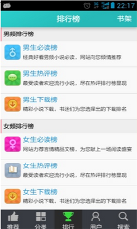 炫书网免费小说