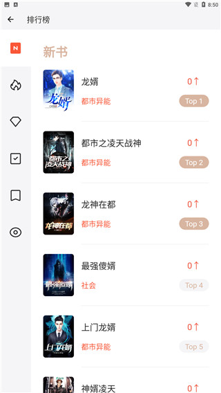 心悦阅读