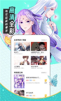 猫咪漫画