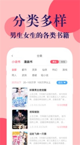 悖论小说