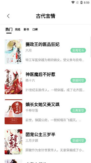 书香仓库最新