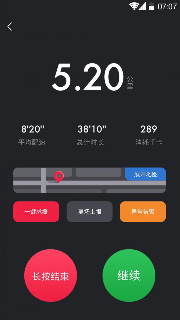 秘境纵横  v2.0.6图3