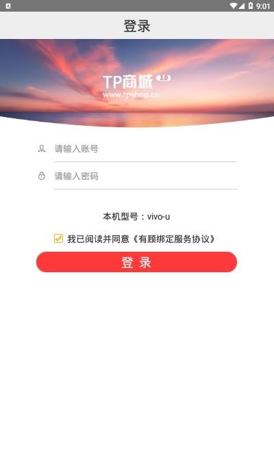 有顾家装  v1.0.0图3