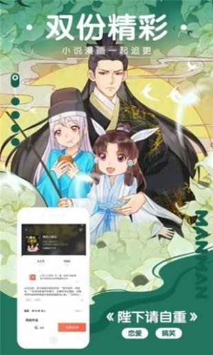 樱花动漫社
