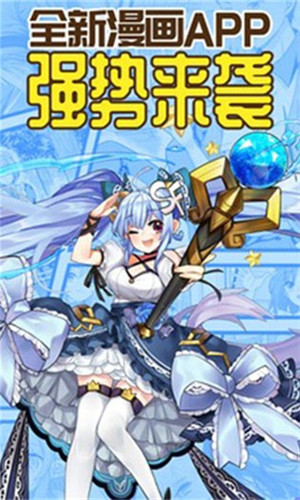 热浪漫画
