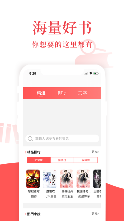 荔枝小说免费