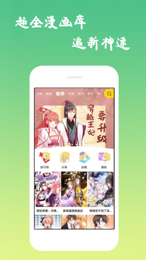 漫画巷子