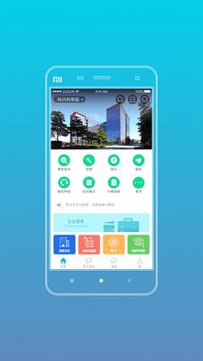 正中会  v8.1.0图1