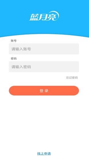 月亮天使  v4.11.1图2